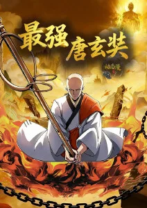 水星领航员